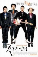 Watch Jeul-geo-woon in-saeng 123moviesFree