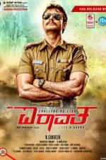 Watch Mr. Airavata 123moviesFree