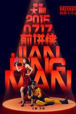 Watch Jian Bing Man 123moviesFree