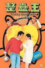 Watch Zheng gu wang 123moviesFree