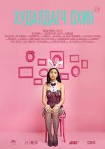 Watch The Sales Girl 123moviesFree