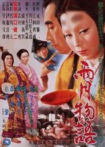 Watch Ugetsu 123moviesFree