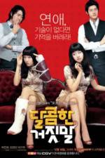 Watch Sweet Lies 123moviesFree