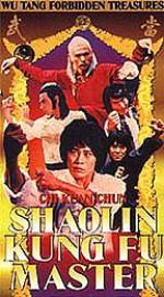 Watch Zhui lie 123moviesFree