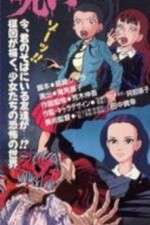 Watch Umezu Kazuo no Noroi (OAV 123moviesFree