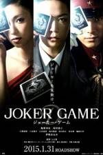 Watch Joker Game 123moviesFree