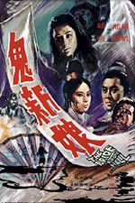 Watch Gui xin niang 123moviesFree