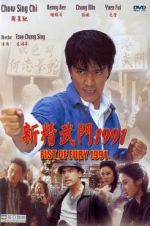 Watch Fist of Fury 1991 123moviesFree