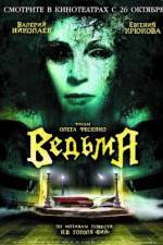 Watch Vedma 123moviesFree