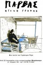 Watch Parvas 123moviesFree