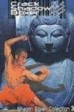 Watch Mang quan quai zhao 123moviesFree