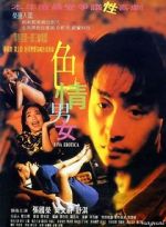 Watch Sik ching nam lui 123moviesFree