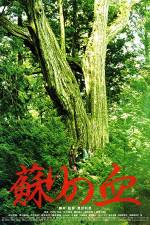 Watch Yomigaeri no chi 123moviesFree