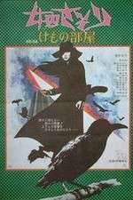 Watch Female Prisoner Scorpion Beast Stable 123moviesFree