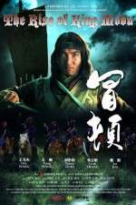 Watch The Rise of King Modu 123moviesFree