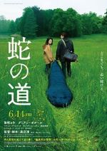 Watch Serpent\'s Path 123moviesFree