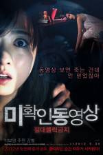 Watch Don't Click 123moviesFree