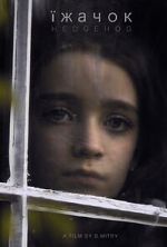 Watch Hedgehog - Yizhachok (Short 2023) 123moviesFree