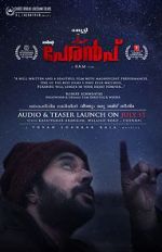 Watch Peranbu 123moviesFree