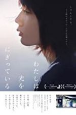 Watch Mio on the Shore 123moviesFree