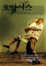 Watch Oasis 123moviesFree