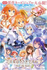 Watch Is the Order a Rabbit?: Dear My Sister 123moviesFree