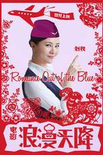 Watch Romance Out of the Blue 123moviesFree