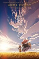 Watch Maquia: When the Promised Flower Blooms 123moviesFree