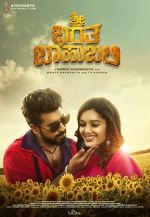 Watch Sri Bharatha Baahubali 123moviesFree