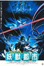 Watch Wicked City 123moviesFree