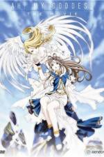 Watch Aa Megamisama The Movie 123moviesFree