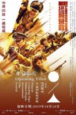 Watch Liberation 123moviesFree