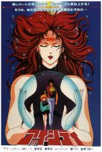 Watch Ai City 123moviesFree