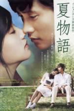 Watch Geuhae yeoreum 123moviesFree