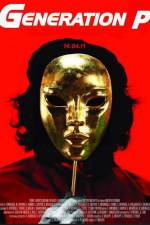 Watch Generation P 123moviesFree