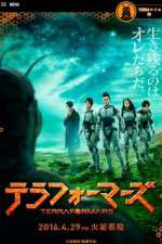 Watch Terra Formars 123moviesFree