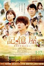 Watch The Memory Eraser 123moviesFree