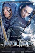 Watch Death Trance 123moviesFree