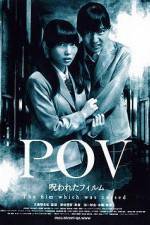 Watch POV A Cursed Film 123moviesFree