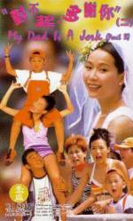 Watch Dui bat hei, doh je nei 123moviesFree