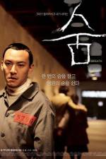 Watch Soom 123moviesFree