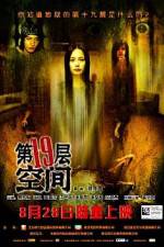 Watch Dei yuk dai sup gau tsang 123moviesFree