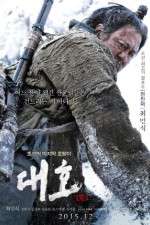 Watch Daeho 123moviesFree
