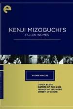 Watch Street of Shame 123moviesFree