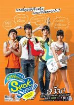 Watch SuckSeed 123moviesFree