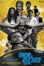 Watch Shor Se Shuruaat 123moviesFree