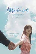 Watch Tales of Nobody 123moviesFree