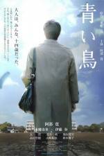 Watch Aoi tori 123moviesFree