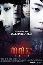 Watch Hero 123moviesFree