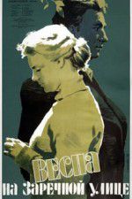 Watch Vesna na Zarechnoy ulitse 123moviesFree